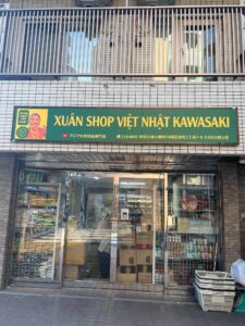 XUÂN SHOP VIỆT NHẬT TAKAMATSU