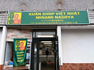 XUÂN SHOP VIỆT NHẬT TAKAMATSU