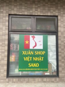 XUÂN SHOP VIỆT NHẬT TAKAMATSU