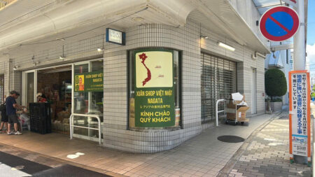 XUÂN SHOP VIỆT NHẬT KADOMA