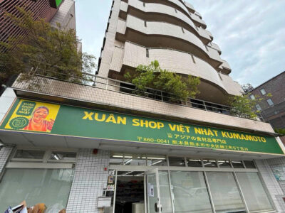 XUÂN SHOP VIỆT NHẬT KADOMA